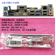 1PCS IO BACK PLATE FOR A55BM-PLUS / A55BM-PLUSSM / A88XM-PLUS / A88XM-PLUSSM