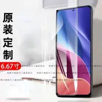 在飛比找蝦皮購物優惠-透明滿版 全屏玻璃貼 Realme Narzo 30A 8 