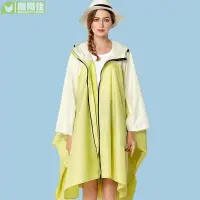 在飛比找樂天市場購物網優惠-時尚拼色斗篷雨衣 機車雨衣 機車雨衣 時尚雨衣 日韓雨衣 一