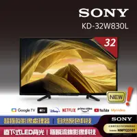 在飛比找PChome24h購物優惠-【SONY 索尼】BRAVIA 32型 HDR LED Go