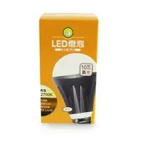 在飛比找樂天市場購物網優惠-FP LED燈泡 黃光(10W) [大買家]