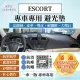 【一朵花汽車百貨】Ford 福特 ESCORT 法蘭絨 麂皮 碳纖維皮革 超纖皮革 大理石皮革 避光墊