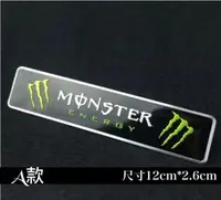 在飛比找松果購物優惠-【HAYDEN】Monster energy 鬼爪 車貼 (