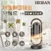 HERAN 禾聯 奈米銀粒子陶瓷式電暖器(HPH-13DH010H)