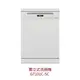 【點數10%回饋】Miele G7101C SC 獨立式洗碗機 110V