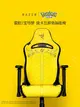 Razer雷蛇寶可夢皮卡丘款水神X聯名電競椅電腦游戲舒適人體工學椅