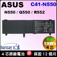 在飛比找蝦皮購物優惠-(原廠) Asus 華碩 N550 N550JA N550J