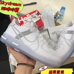 實圖特價?? 韓國購入 NIKE AIR FORCE 1 REACT AF1 骨白 冰藍 白 解構 CQ8879-100