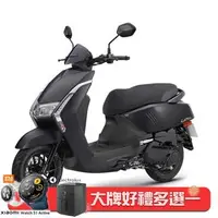 在飛比找森森購物網優惠-YAMAHA 山葉機車Limi 125 UBS碟煞-2023