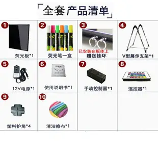 LED熒光板60 80廣告牌發光屏 廣告牌電子黑板手寫立式寫字板 交換禮物全館免運