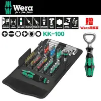 在飛比找momo購物網優惠-【Wera】全功能起子頭/快速接頭/扳手52件組-帆布包(K