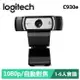 【現折$50 最高回饋3000點】 Logitech 羅技 C930e 視訊攝影機