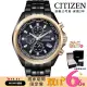 【CITIZEN 星辰】GENTS 時尚光動能五局電波接收藍寶石男錶44.0mm(AT8206-81L)