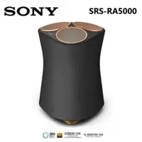 在飛比找PChome24h購物優惠-SONY 索尼 SRS-RA5000 頂級無線揚聲器 無線藍