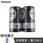 ※ 欣洋電子 ※ PANASONIC 國際牌 環保碳鋅2號電池 1.5V (2入) C