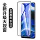 9D滿版OPPO Reno2 Z A9 A5 2020玻璃貼Reno 10倍變焦版Reno Z保護貼全屏覆蓋-竹泓良品