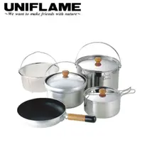 在飛比找蝦皮商城優惠-【UNIFLAME 日本 FAN5 DX不鏽鋼鍋具組  】U