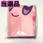 Winners Kirby Star / Namco Campaign Blanket