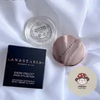 在飛比找蝦皮購物優惠-肥達代購 🍄 現貨 Anastasia Beverly Hi