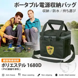 【日本KOTSURU】8馬赫 戶外電源極品收納包 防潮隔熱 可背可提 (適用MP330 Pro)