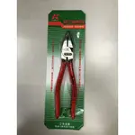 KNIPEX 德國製 K牌工具 超省力鋼絲鉗 正公司貨 8吋 鋼絲鉗，鈄口鉗，尖嘴鉗