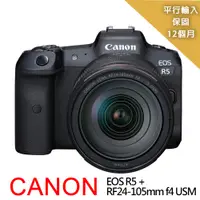 在飛比找PChome24h購物優惠-【Canon 佳能】EOS R5+RF24-105mm f4