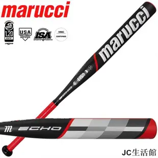 美國MARUCCI ECHO 複合材質硬式快投壘球棒 IHS2-雙喜生活館