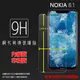 NOKIA 8.1 TA-1119 鋼化玻璃保護貼 9H 螢幕保護貼 鋼貼 鋼化貼 玻璃貼 玻璃膜 保護膜 手機膜