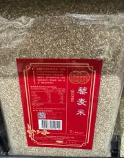Quinoa Rice 1kg