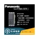 【Panasonic國際牌】GLATIMA系列 WTGF4308H 埋入式開關．插座組合(附螢光開關．C附接地極插座) (附安裝框架) (灰)