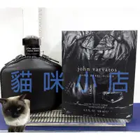 在飛比找蝦皮購物優惠-John Varvatos Dark Rebel Rider