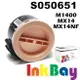 EPSON S050651 相容碳粉匣(高容量)/適用機型：EPSON M1400/MX14/MX14NF