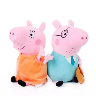 正版～Peppa pig 豬爸爸豬媽媽佩佩豬佩奇喬治娃娃粉紅豬小妹抱枕玩偶公仔毛絨玩具布娃娃