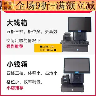 錢箱 大錢箱 商用收銀箱 超市收銀機 專用迷你收錢箱 美團客如雲超商零售 收銀盒 五格三檔抽屜式 帶鎖 收錢櫃