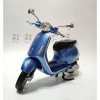 在飛比找iOPEN Mall優惠-<在台現貨/新款> Vespa 偉士牌 Primavera 