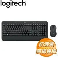 在飛比找AUTOBUY購物中心優惠-Logitech 羅技 MK545 無線鍵鼠組