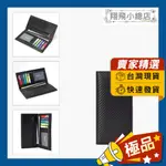 &翔飛小總店&RFID長皮夾 長夾 長錢包 PU錢包 防盜錢包 RFID 錢包 皮夾 男生皮夾 男士皮包 父親節 情人節