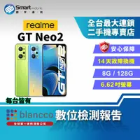 在飛比找創宇通訊優惠-【福利品】realme GT Neo2 8+128GB 6.