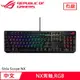ASUS 華碩 ROG Strix Scope NX RGB機械電競鍵盤 青軸原價3990(省1000)
