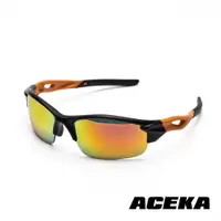 在飛比找松果購物優惠-【ACEKA】SONIC系列 超輕量炫彩運動太陽眼鏡 (活力