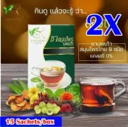 2X NOPPAKAO Tea Thai Herbal Organic Natural Detoxification Herb Extract Healthy