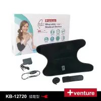 在飛比找博客來優惠-美國+venture醫療用熱敷墊-插電型-八合一多部位KB-