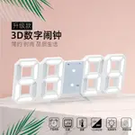 科技感時鐘INS3D夜光LED數字鐘創意桌面電子鐘家用多功能顯示器