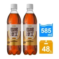 在飛比找momo購物網優惠-【金車】麥根沙士585mlx2箱(共48入)