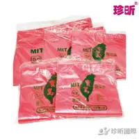 在飛比找樂天市場購物網優惠-【珍昕】【2入組】台灣製 MIT寶島背心袋~5種尺寸(15斤