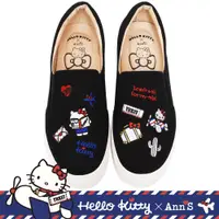 在飛比找蝦皮商城優惠-HELLO KITTY X Ann’S一起去旅行小配件刺繡厚