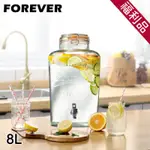 福利品-日本FOREVER 派對專用玻璃果汁飲料桶8L