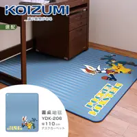 在飛比找PChome24h購物優惠-【KOIZUMI】Pokémon寶可夢地毯YDK-206•幅