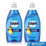 DAWN 濃縮洗碗精828MLX2入 (經典原味) 免運 現貨 廠商直送