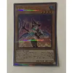 OCG 遊戲王 20TH-JPC065 金亮 黑魔導女孩